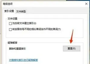 c盘变红了如何清理c盘满了怎么清理垃圾而不误删