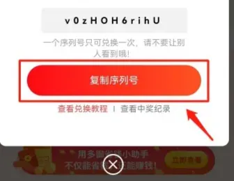 微信红包封面怎么弄自己制作红包封面免费制作方法教程