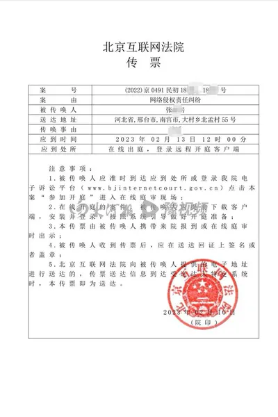 刘学州被网暴致死案今日开庭 刘学州事件始末最新进展