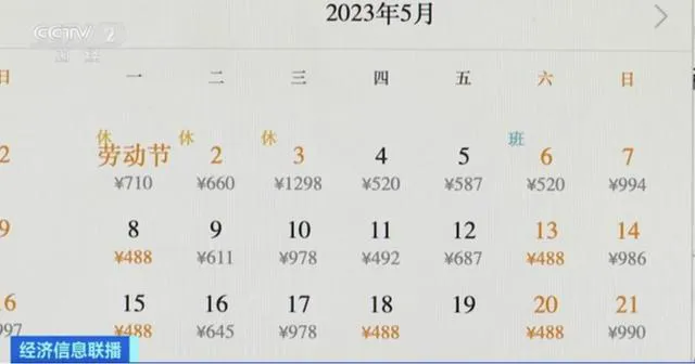 国际机票再现“白菜价” 广州直飞新加坡往返仅1200元