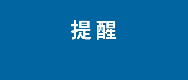 耳机最多戴多长时间一天最多戴几个小时？戴久了有什么危害