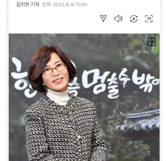 李仙姬涉嫌挪用公款被警方传唤  钱用于装修个人住房