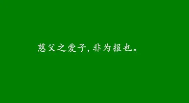 父亲节是哪一天？是6月的第几个星期日 父亲节文案给爸爸的一句话