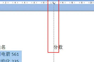 word怎么对齐多排文字Word快速对齐文字设置教程