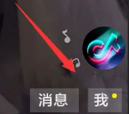 抖音怎么加微信好友找通讯录里的人？添加微信好友教程