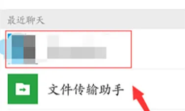 抖音怎么加微信好友找通讯录里的人？添加微信好友教程