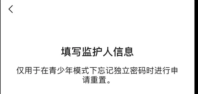 微信怎么防止拉黑删除不让别人拉黑微信怎么设置