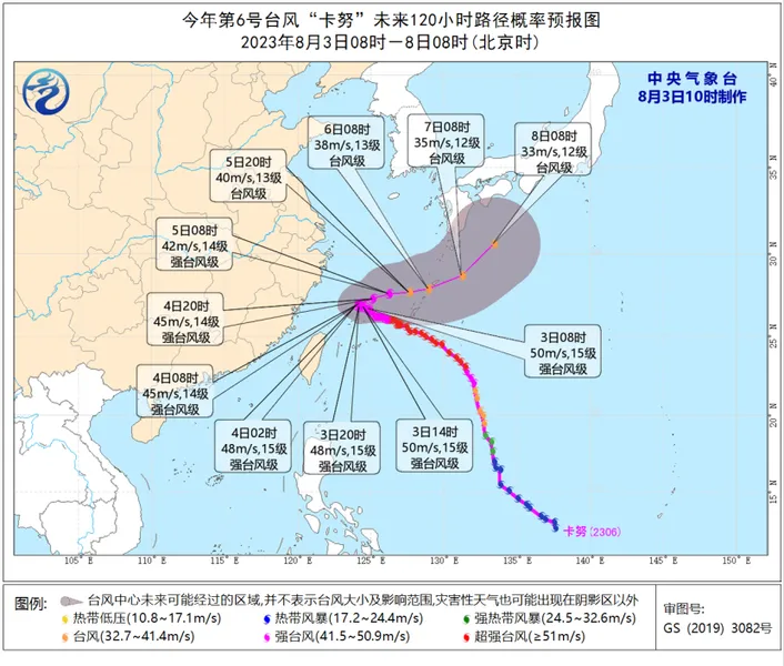 8月还有几个台风影响？未来10天哪里雨水多？最新分析