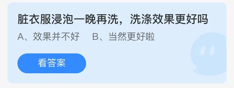 蚂蚁庄园今日答案最新8.27:按树叶难嚼，却是哪种动物的美食？