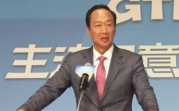 郭台铭宣布参加2024年台湾地区领导人选举