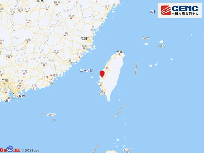 2023年台湾地震最新消息今天：嘉义县发生4.9级地震