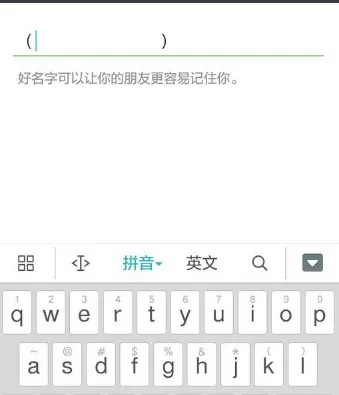 微信空白昵称怎么弄 设置微信空白名字代码复制