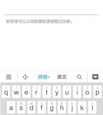 微信空白昵称怎么弄 设置微信空白名字代码复制
