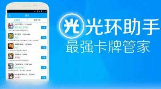 光环助手怎么用 光环助手加速游戏设置方法