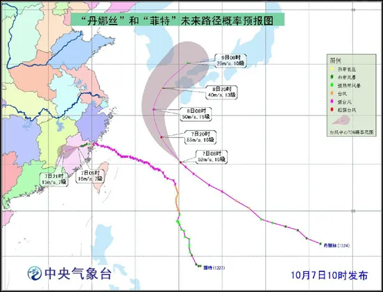 2013年23号台风菲特最新消息实时更新(图)