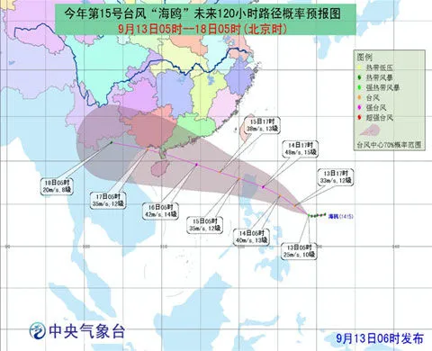 今年第15号台风“海鸥”生成 下周将影响福建省