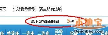 新版11