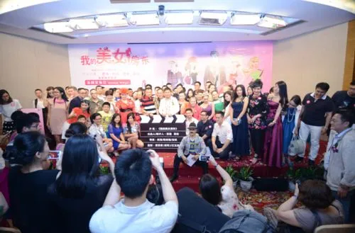66集网络剧及电影《我的美女房东》新闻发布会2