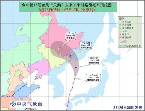 台风天鹅黑龙江吉林辽宁最新消息：27日将迎大风暴雨