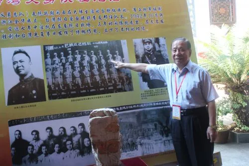 87岁老台胞重温龙岩抗战往事：15岁成台湾义勇队少年团团员