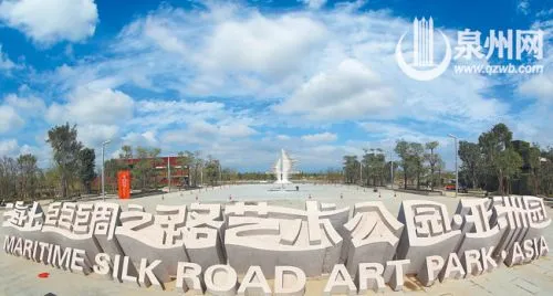 泉州海丝艺术公园：红房绿屋帆影 海丝盛景重现