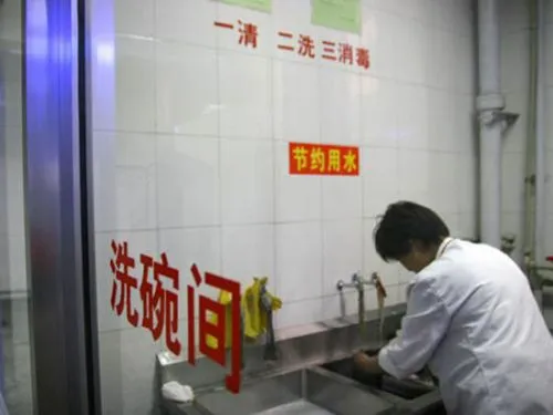 河南安阳二中收"洗碗费"最新消息：相关部门介入调查