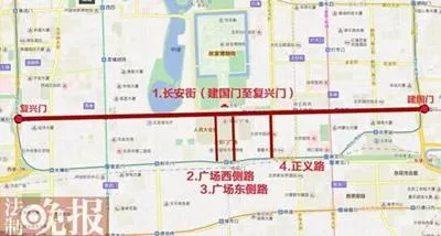长安街禁行电动车：十条禁行大街区域图 涉及哪些车辆