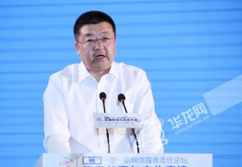 国家互联网信息办公室网络新闻信息传播局副局长刘冲致辞。