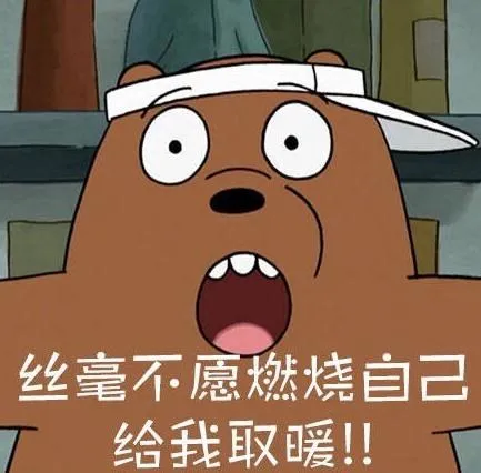 寡人养了一群废物什么梗_寡人养了一群废物什么意思