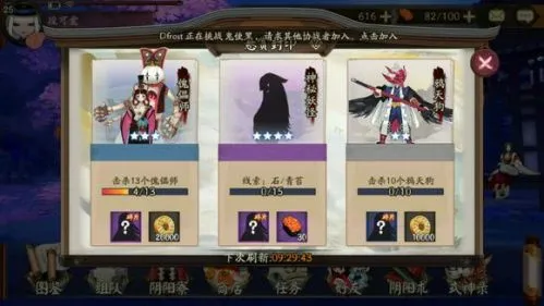 阴阳师石墙是什么妖怪 石墙在哪里打到