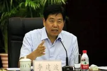 中纪委驻交通部纪检组长李建波简历照片 近况：受处分