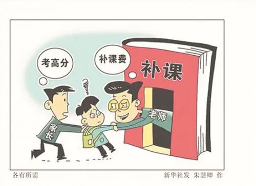 惠安三中4名教师有偿补课被查处 学校负责人被约谈
