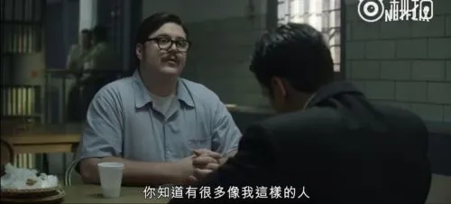 心理神探1