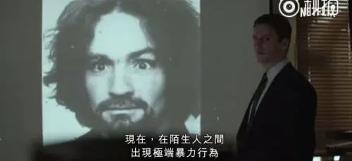 心理神探3