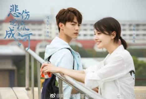 悲伤逆流成河小说结局是什么 易遥最后跳楼自杀