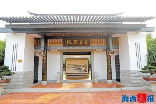 厦门筼筜书院将国学之美、国学之魅带到世人身边