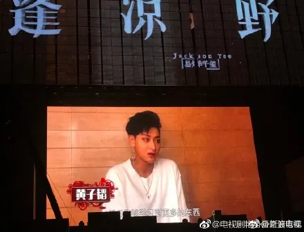 艳势番之新青年双黄子韬易烊千玺扮演什么角色 花九卿谁演