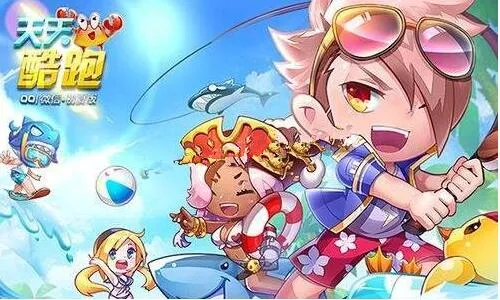 天天酷跑12月更新预告