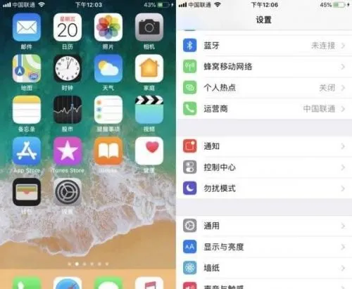 苹果手机自带8倍镜在哪怎么用 iPhone设置开启放大镜模式方法