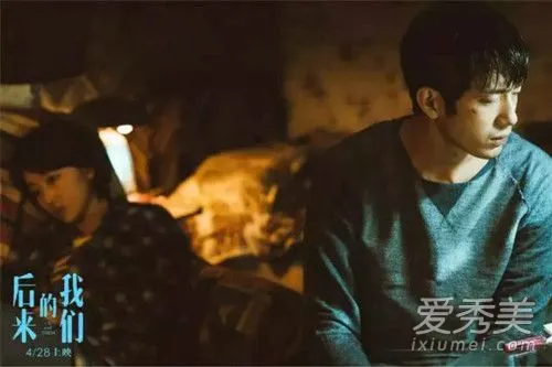 后来的我们电影票房多少？后来的我们电影票房预测20亿
