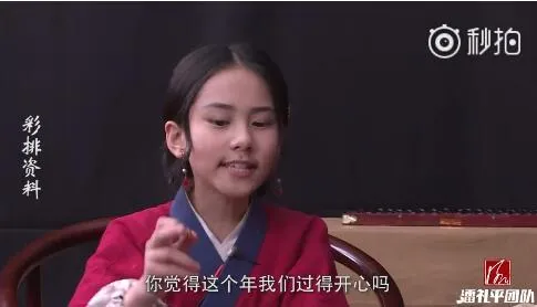 《武林外传》小戏骨版演员表名单 播出更新时间(图)