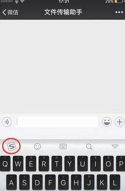 微信带方框的字怎么打 什么输入法带方框介绍
