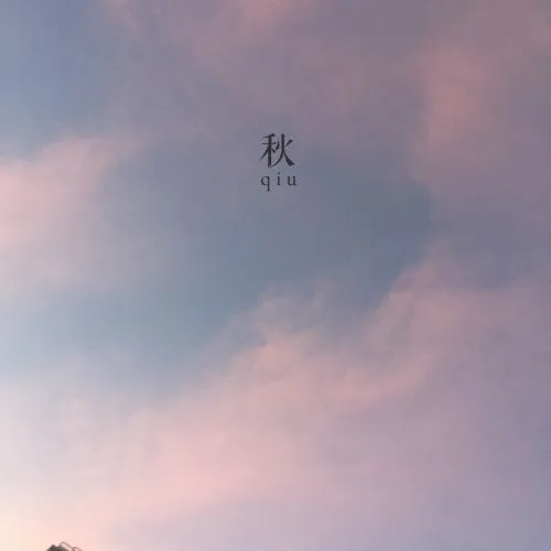 贴秋膘是什么意思？立秋贴秋膘吃什么、有什么讲究