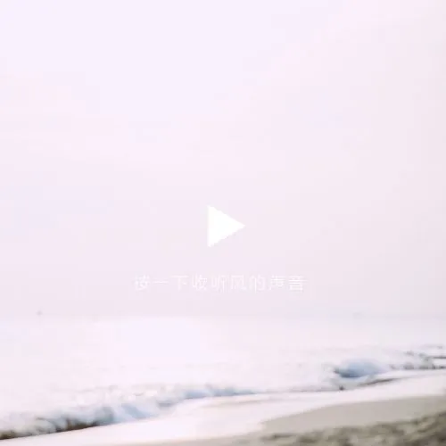 早上好加油励志问候语 早安心语心灵鸡汤经典语录