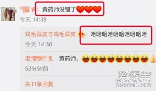 徐静蕾告白怎么回事 徐静蕾向谁告白