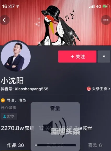 小沈阳女儿在哪里直播 沈佳润抖音号ID分享