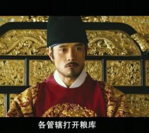 光海，成为王的男人电影