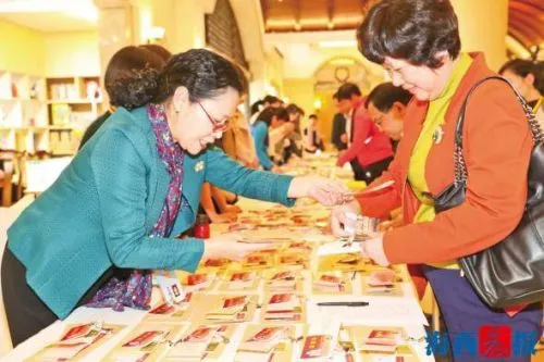厦门市市政协成立功能型党支部 贡献智慧力量