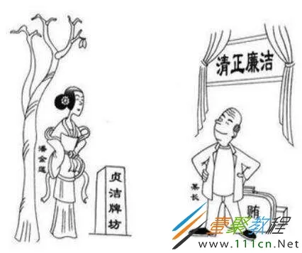 又当又立是什么意思形容啥 当婊又想立牌坊的同义