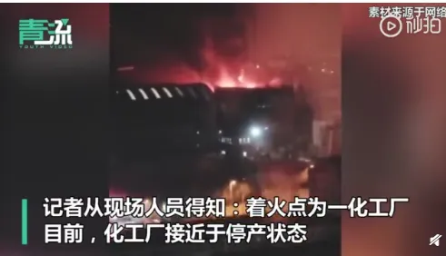 现场图片